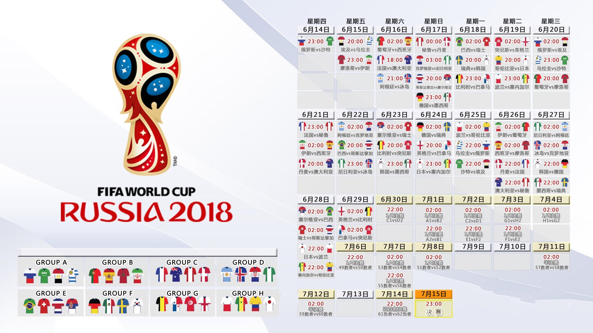 红烧普罗旺斯,欧冠赛场双雄对决,红和普罗旺斯什么关系